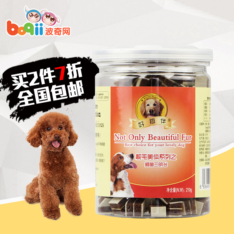 波奇网 宠物狗零食好香伴犬用鳕鱼三明治-靓毛美体210g泰迪狗零食