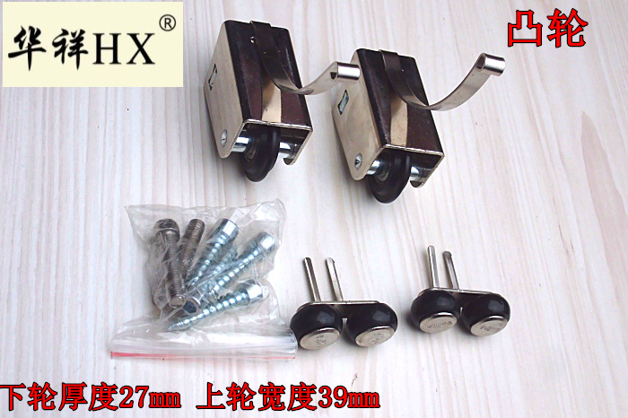 Heavy - duty sliding door single wheel Zig glass pulley pulley next wheel 27mm thick - gives M5 wrench