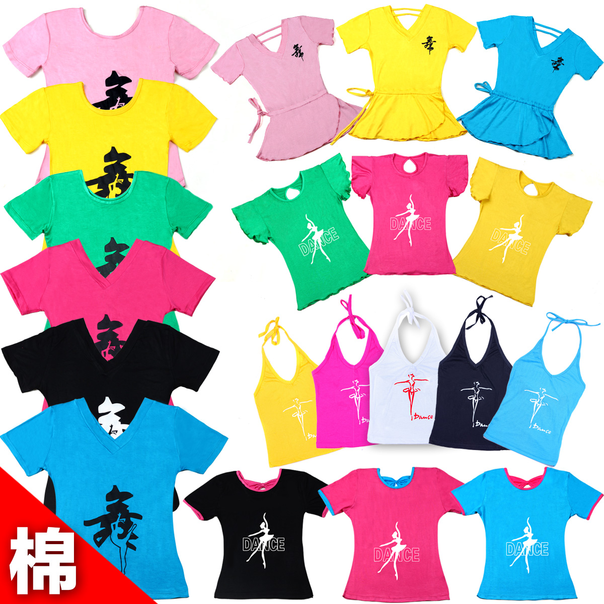 Girl Latin Dance Dress Summer Children Practice Girl Jumps Dancing Clothes Short Sleeve Harnesses Vest Dance Blouses
