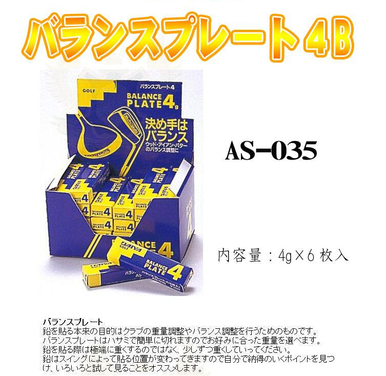 Daiya Golf aggravating lead sheet golf special lead sheet 6 pieces