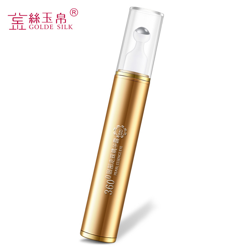 金丝玉帛眼部走珠精华20ml 眼霜 淡化黑眼圈眼袋细纹紧致补水正品
