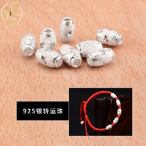 Silver Bucket Beads 999 Silver Frosted Beads Scattered Beads Silver Bracelet Hand Beaded Pendant DIY Bracelet Accessories