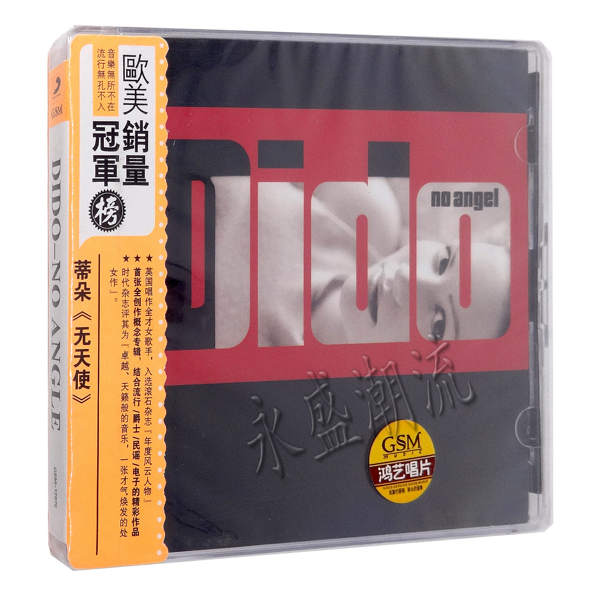 正版 Dido蒂朵/蒂多 No Angel 无天使 CD+歌词本 Thank You 谢谢