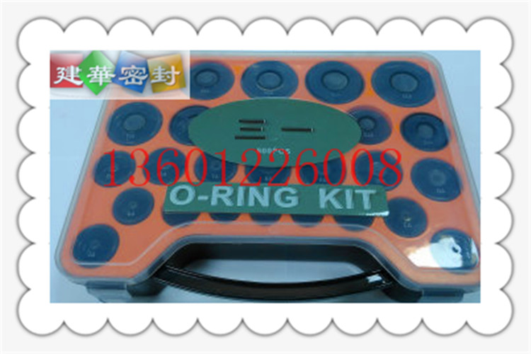 (two boxes) Three-one digger pile high machine pressure road machine bulldozer Hand O-shaped rubber ring special rubber ring