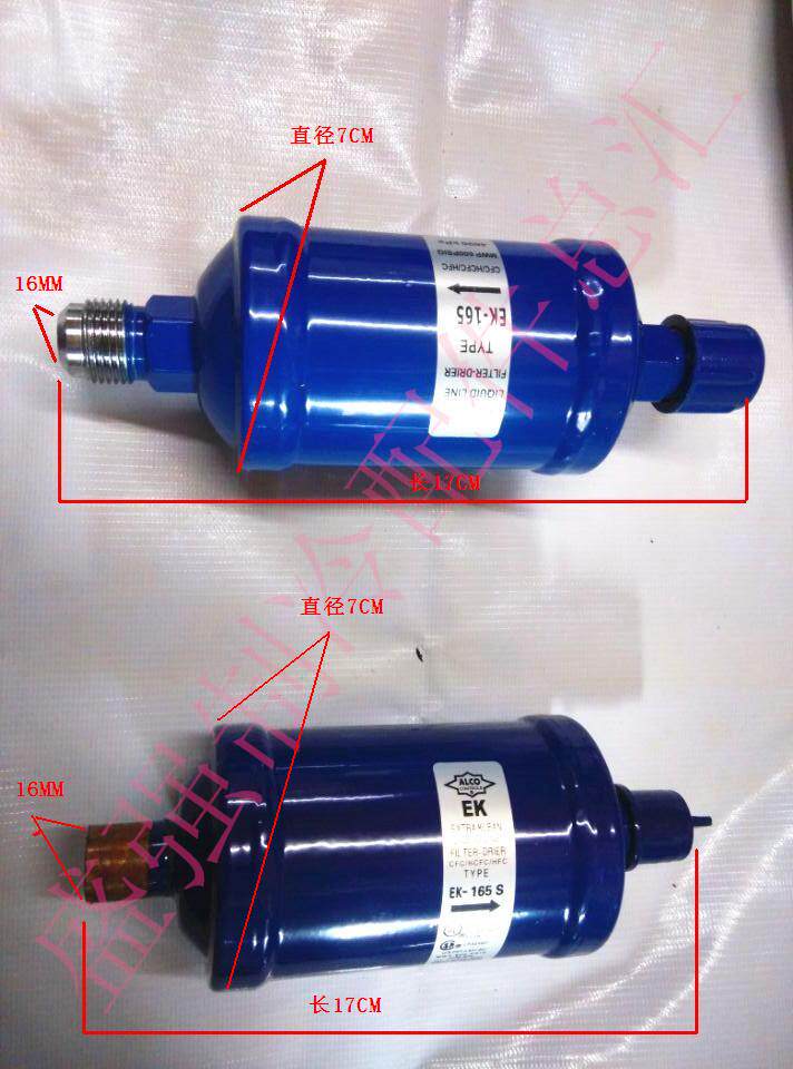 Emerson Models Good Wee Sign EK-165S 165 Air Conditioning Cold Storage Heat Pump Cold Media Dry Filter