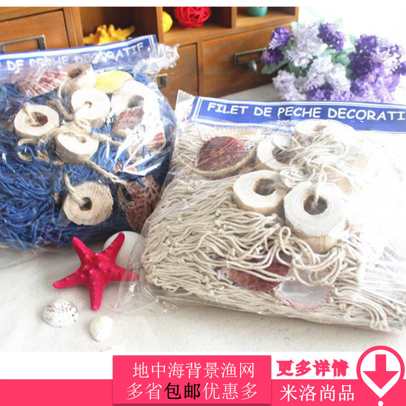 Mediterranean creative style home decoration bar wall wall ornaments fish net room shooting background fishing net