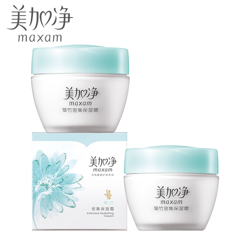 maxam/美加净 翠竹密集保湿霜80g*2量贩装 补水锁水 缓解干燥面霜