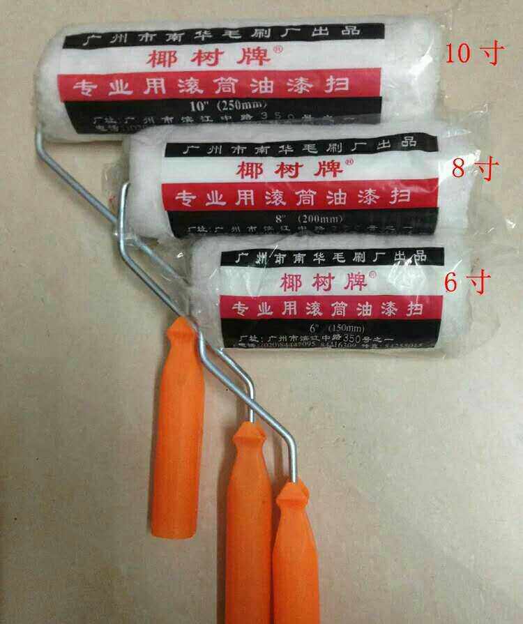 Coconut Tree Plate Roller Brush 4 Inch To 10 Inch Roll Brush Paint Brush Sweep Roller Brushed Wall Paint Paint Brush