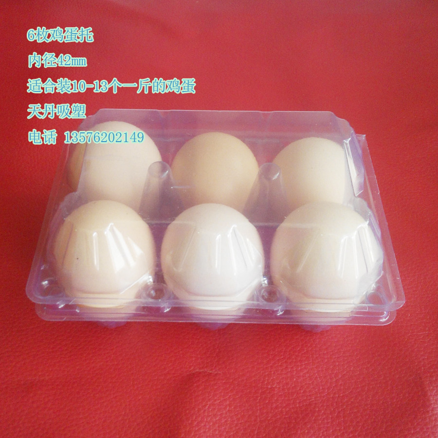 Outdoor 6 pieces Small Number of Chickens Egg eggs Firewood Eggs Green Shell Egg tray Plastic Blister Packaging Box Inner Diameter 42m