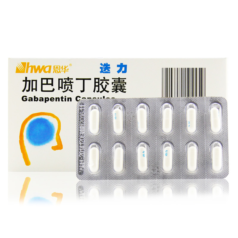 HWA/恩华 迭力 加巴喷丁胶囊 0.1g*48片/盒