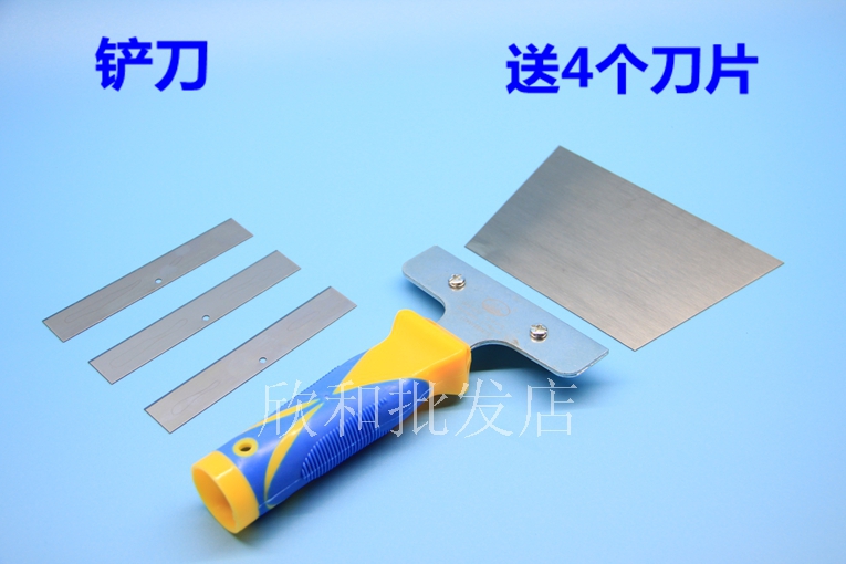 Eagle ground cleaning shovel paint wall skin shovel wholesale glass cleaning tool shovel wall plastic shovel 2007