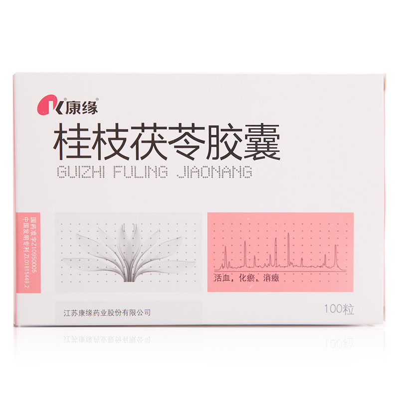 康缘 桂枝茯苓胶囊 0.31g*100粒/盒