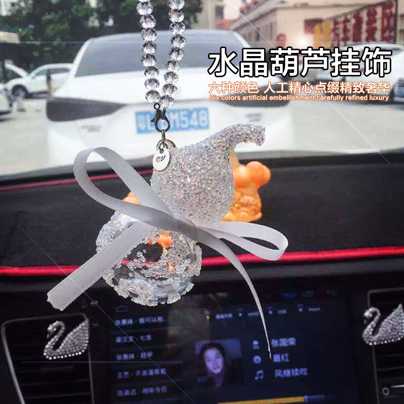 汽车挂件水晶葫芦新款 挂饰车饰品时尚后视镜吊坠平安挂件