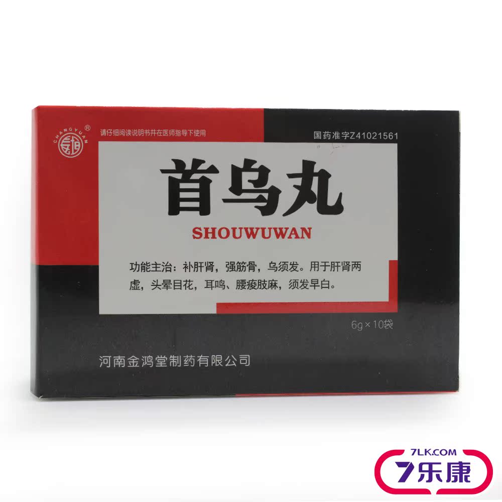 雷允上首乌丸 6g*10袋/盒