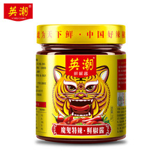 英潮 山东特产 英潮魔鬼特辣 鲜椒酱 210g