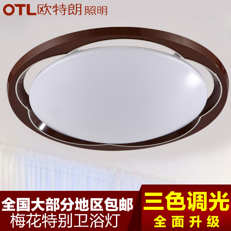 ŷ����÷��led�ִ���Լ�鷿��OTL-32