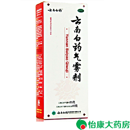 云南白药气雾剂跌打损伤风湿疼痛关节疼痛85g*1瓶+60g*1盒161997