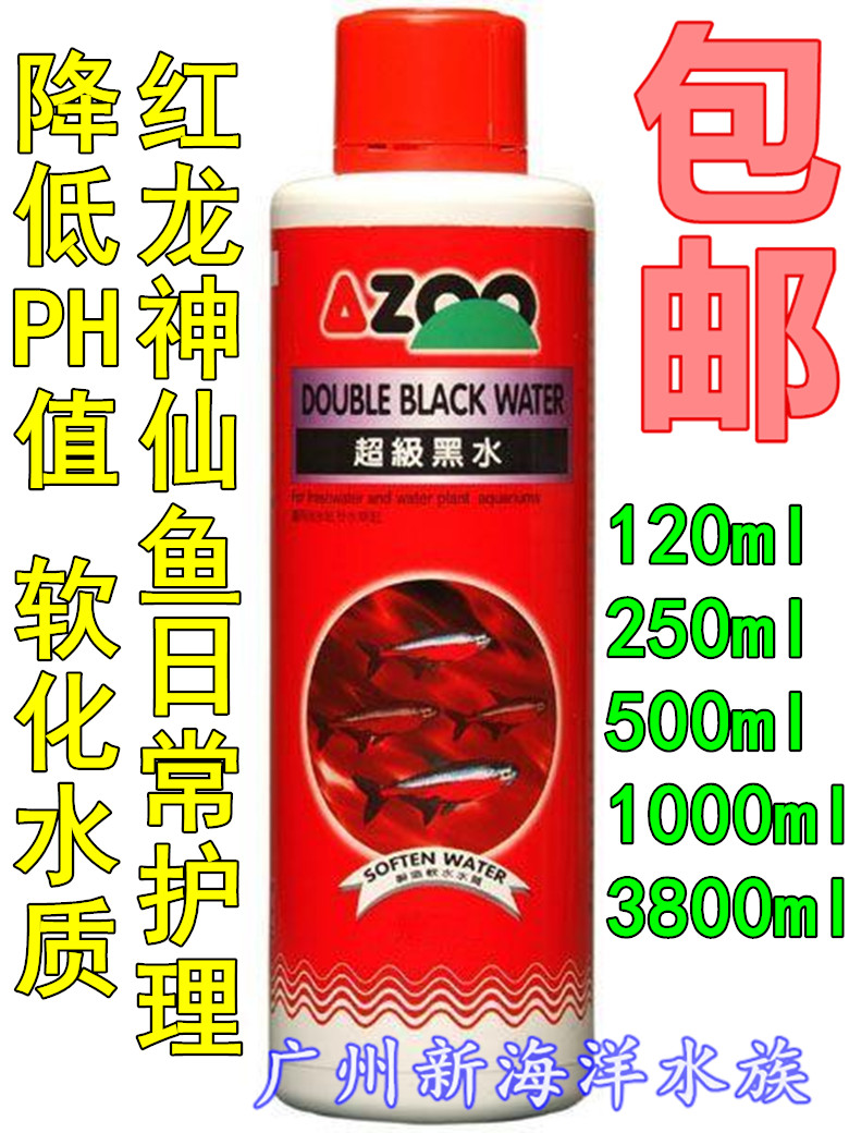 Taiwanese Love Azoo Black Water Lowers PH Acidity Softening Water Quality Red Dragon God Fairy Daily Care Agent