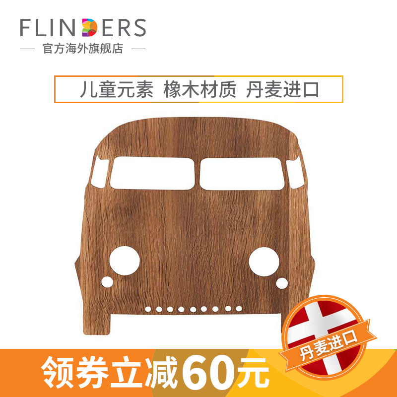 Ferm Living����ͷ��fer-3174