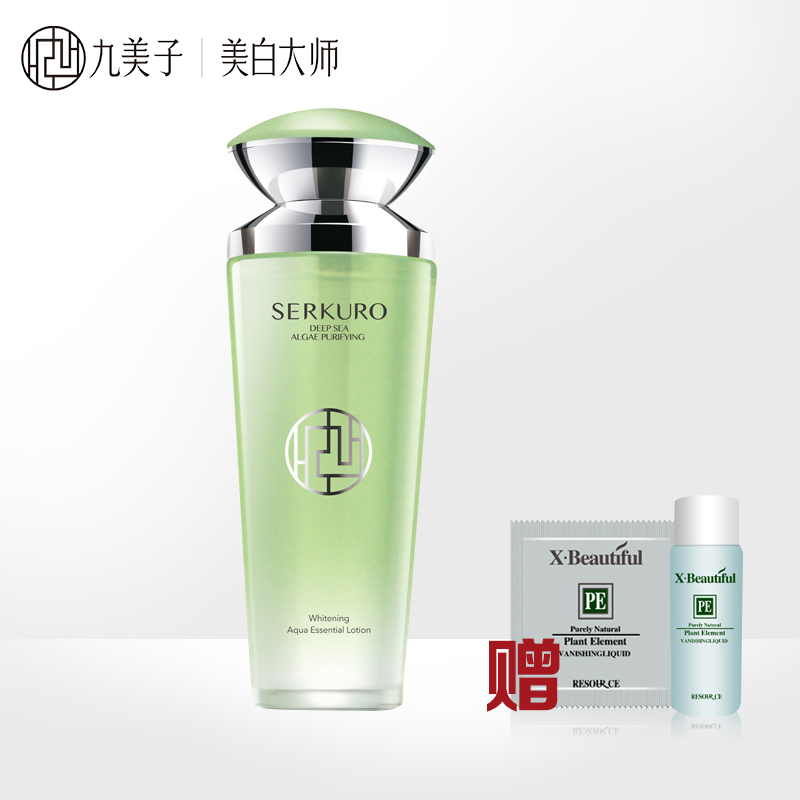 九美子深海藻水酷精华露100ml 保湿专柜化妆品正品送两小样
