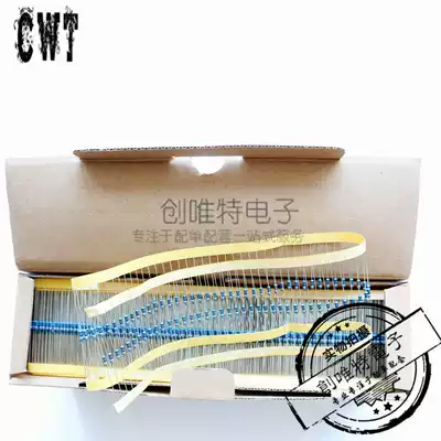 Metal film resistor 1 6W 1 8W plusmn 1% error five-ring resistor 5000 only 35 yuan take note