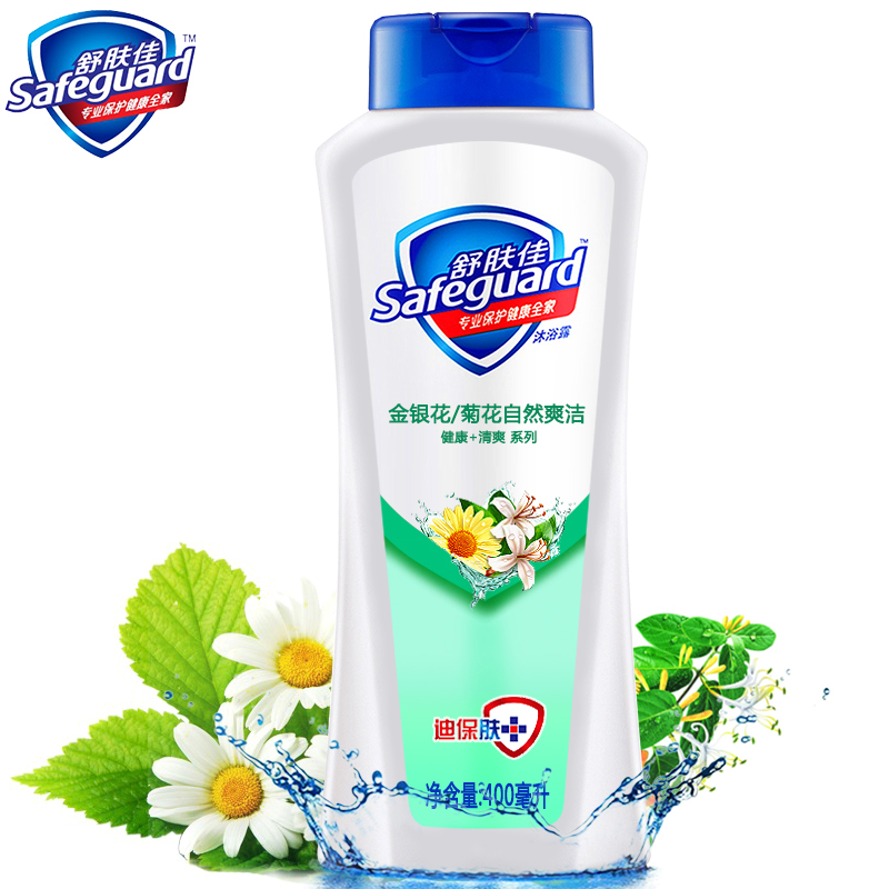 safeguard/舒肤佳健康+清爽金银花菊花自然爽洁沐浴露400ml