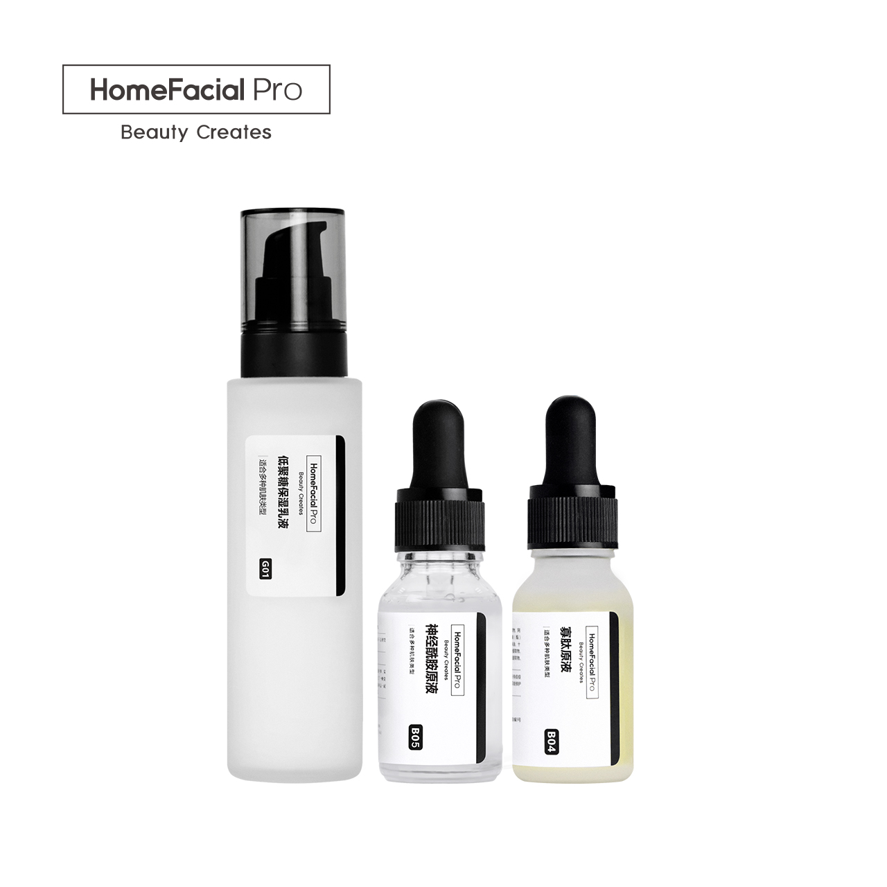 HomeFacialPro祛痘嫩肤入门套餐