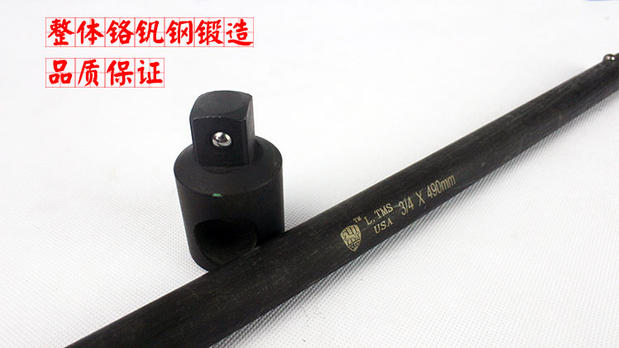 3 4 sliding lever sleeves Rod Wrench Lengthened Rod Long Contact Lever Variable Joint Heavy Sliding Rod
