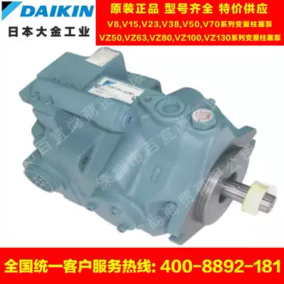 Brand new original DAIKIN DAIKIN solenoid valve LS-G02-2BP-30-EN DAIKIN plunger pump valve
