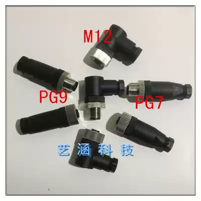 M12 aviation plug 4 core 5 core 8 core 12 core straight head Elbow sensor connector Plug connector IP67