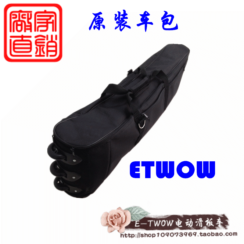 E-TWOW etwow electric scooter original car bag Foldable bag Portable bag with wheels