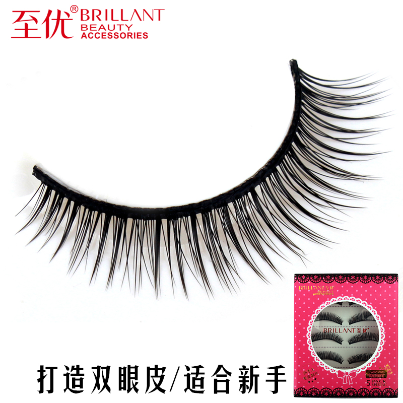 至优单眼皮内双假睫毛自然裸妆眼睫毛整齐浓密眼尾加长日系交叉款
