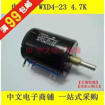 Precision potentiometer WXD4-23 3W 4 7K 10-turn wire wound potentiometer Multi-turn Nantong Xinghuo
