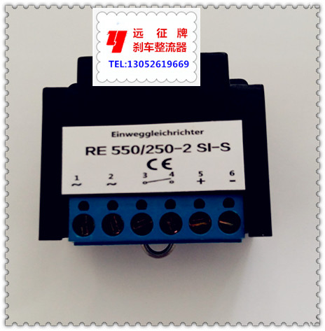 RE 550 250-2 SI-S Alternative Six-terminal Motor Brake Rectifier