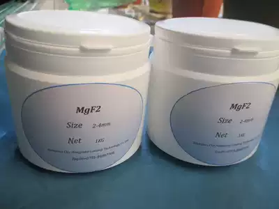 High purity magnesium fluoride Optical vacuum coating material 1-3mm MgF2 particles SiO2 silica