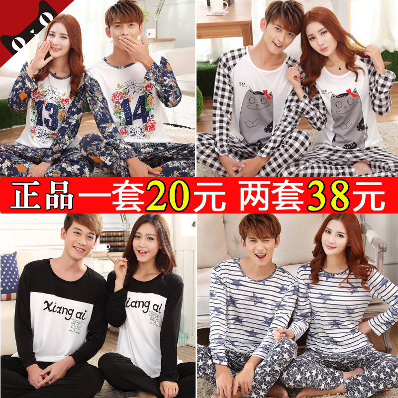 Pyjama mixte OTHER   en Coton à manches longues - Ref 3006285 Image 1