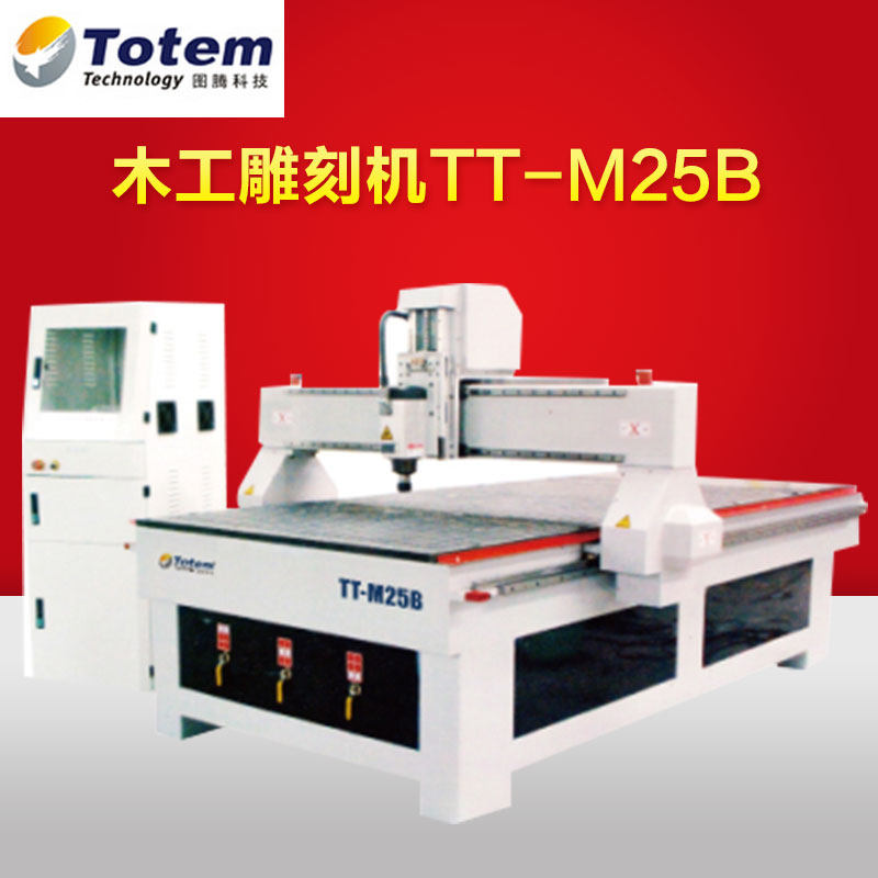 Totem TT-M25B Engraving Machine Woodworking Engraving Machine Numerical Control Computer Engraving Machine Bicolor Plate Engraving Machine-Taobao