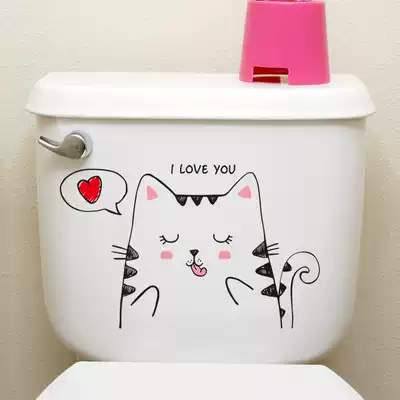 Creative funny wall stickers Personalized bathroom powder room door decoration toilet stickers Waterproof self-adhesive paper stickers bedroom