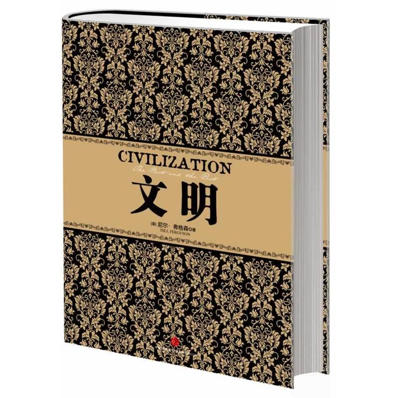 Dangdang.Com: Civilizations (Neil Ferguson Classic Series 1), East Vs. West: Which Civilization Will Win? Who Will Dominate the Future World? Neil Ferguson, Citic Press, Authentic Books