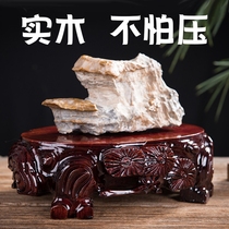  C062 Large Qishi base Jade Qishi base Sub-wooden seat bracket flower pot landscape decoration Solid wood can be grooved oval