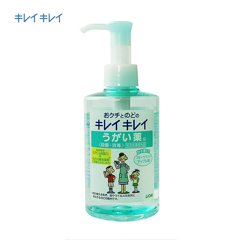 日本原装进口 狮王KIREI KIREI 浓缩型儿童含漱液漱口水（苹果）