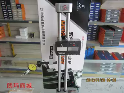 Authentic Hongfeng double column digital display height ruler 0-300 500 600 Double column with meter height ruler 0-300 spot