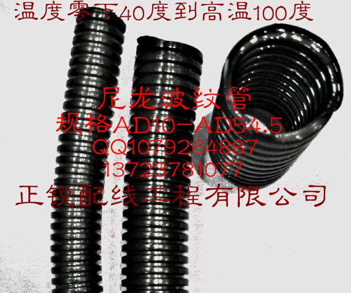 Thickened wave tube wire hose PA nylon flame retardant corrugated tube AD34 5 protective line plastic casing snake skin tube