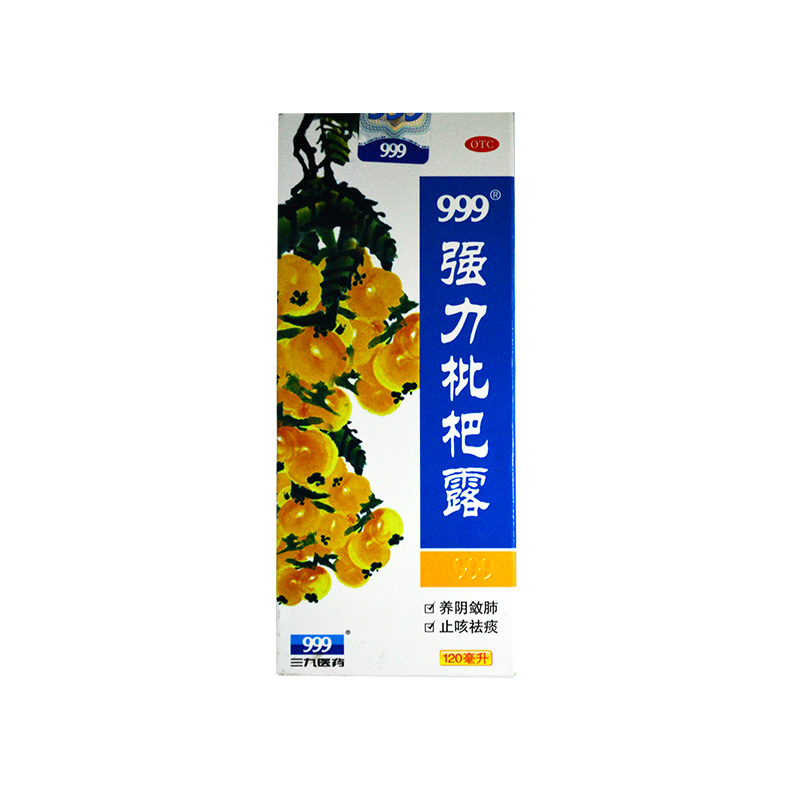 999 强力枇杷露 120ml*1瓶/盒
