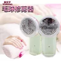 Real man MC-517 máy cạo râu cạo râu bóng có thể sạc lại cạp quần áo tẩy lông bóng nhanh - Link Remover 	máy cắt lông xù quần áo tốt	