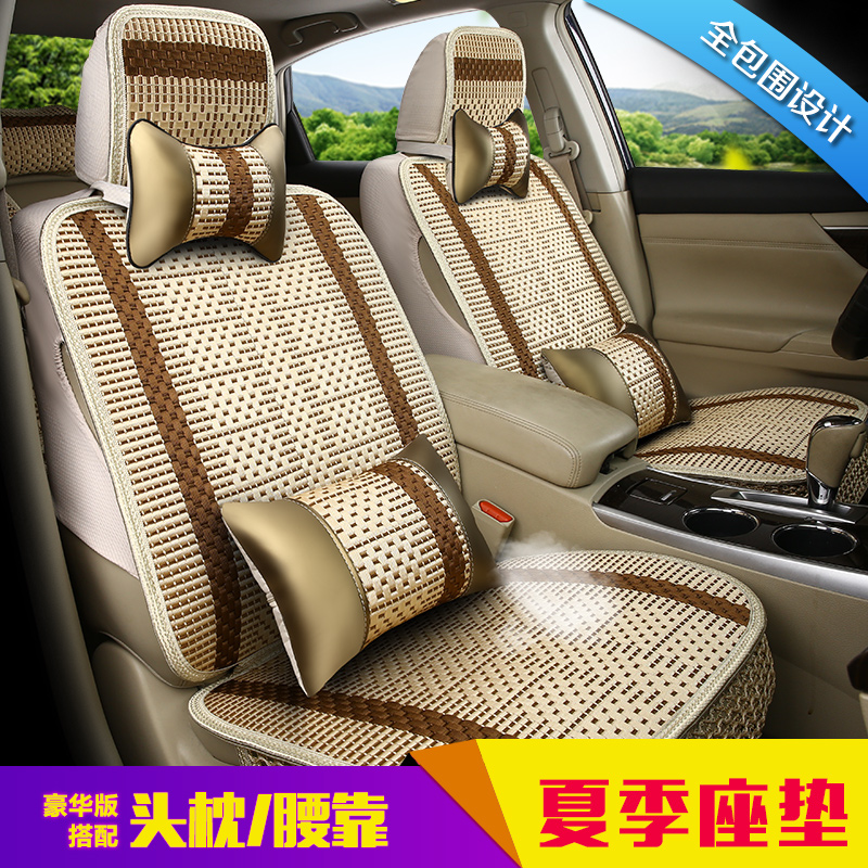 奔腾B30B50B70X80陆风X5X6绅宝D60夏季专用汽车座套全包冰丝坐垫