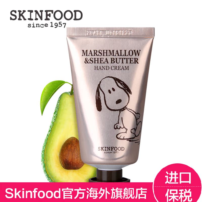 skinfood思亲肤   棉花糖乳木果护手霜