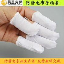 Factory price direct selling cloth finger cover dust-free finger cover work Cotton finger cover