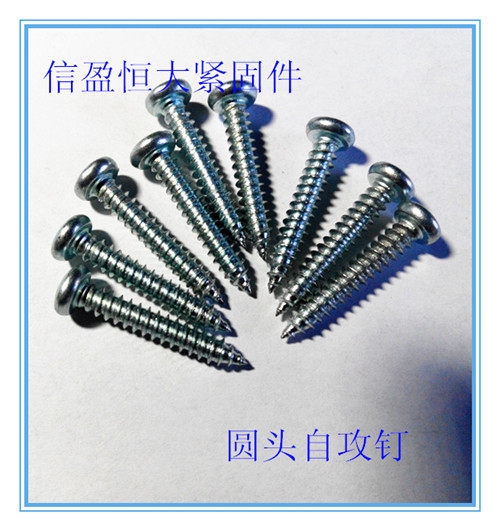 M5 carbon steel high strength and hard galvanized cross head self-tapping screws Self-tapping screws wood screws wood screws