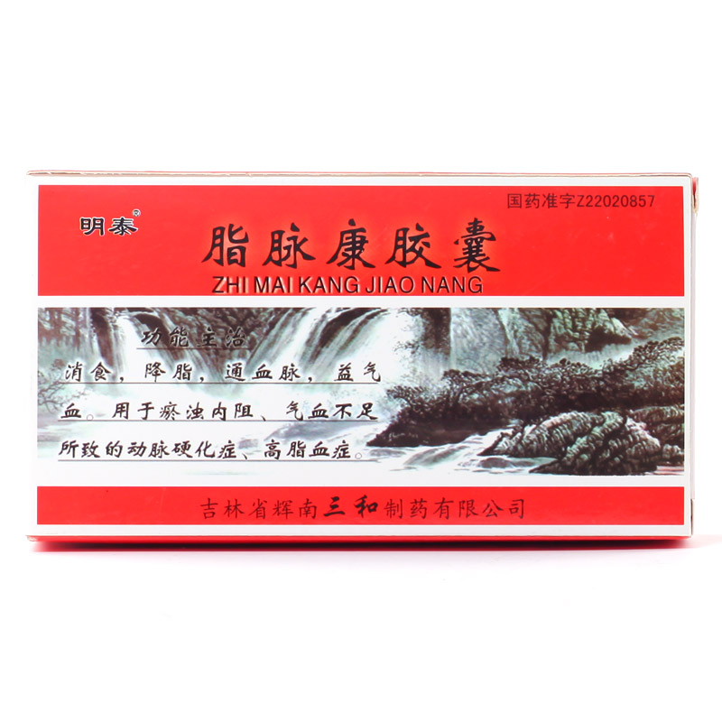 明泰 脂脉康胶囊 0.3g*36粒/盒